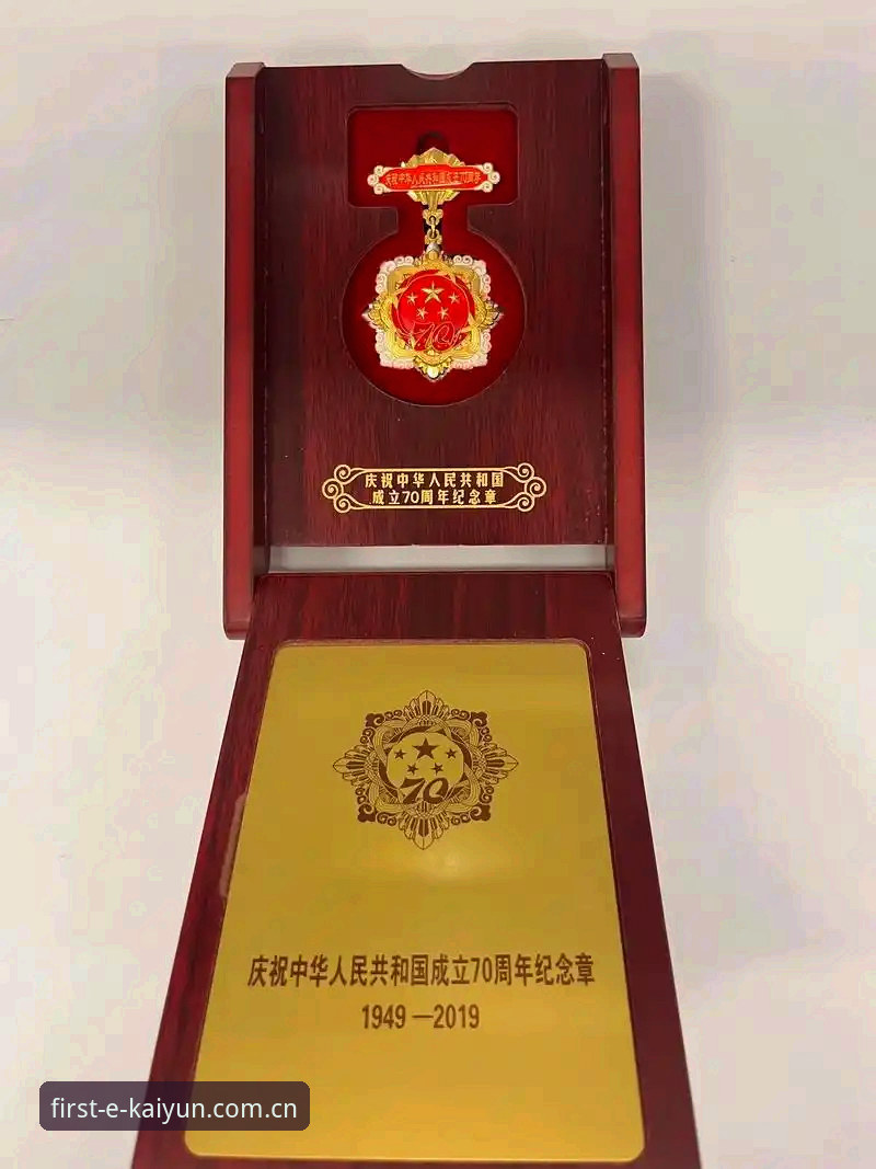 中国区首发纪念章赛事数据全面解析：从一枚纪念章看懂体育赛事的“第二战场”