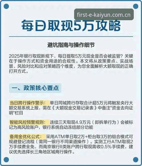 电脑端首发纪念章官网 电脑端首发纪念章官网深度评测——避坑指南与实战操作全解析