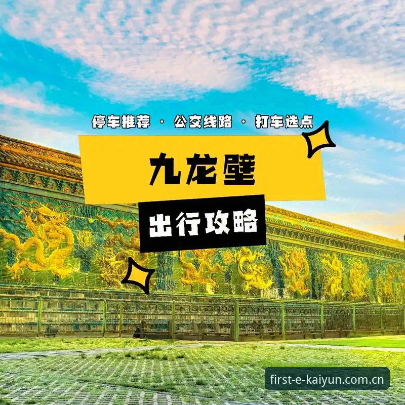 安卓手机到底怎么下载开云体育首发纪念章？这份攻略给你讲透
