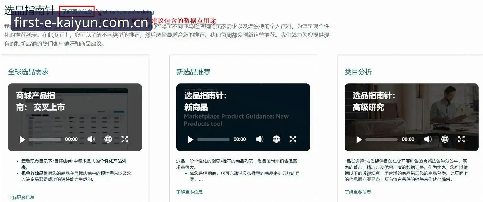 首发纪念章安卓下载功能详解 避开五大致命错误:首发纪念章安卓下载功能完整实操指南